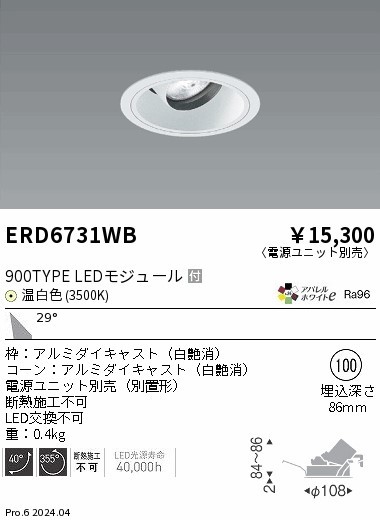 ERD6731WB Ɩ jo[T_ECg 75 ubN LEDiFj Lp (ERD6731WB)