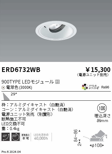 ERD6732WB Ɩ jo[T_ECg 75 ubN LEDidFj Lp (ERD6732WB)