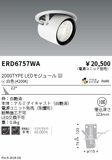 ERD6757WA Ɩ jo[T_ECg 100 zCg LEDiFj p (ERD6757WA)