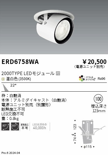 ERD6758WA Ɩ jo[T_ECg 100 zCg LEDiFj p (ERD6758WA)