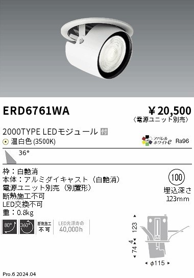 ERD6761WA Ɩ jo[T_ECg 100 zCg LEDiFj Lp (ERD6761WA)