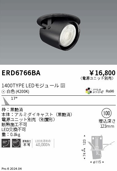 ERD6766BA Ɩ jo[T_ECg 100 ubN LEDiFj p (ERD6766BA)