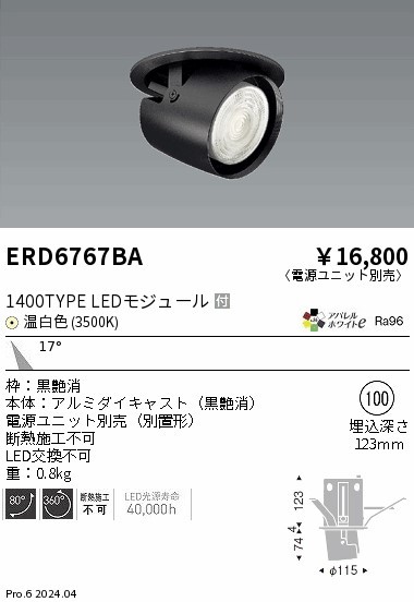 ERD6767BA Ɩ jo[T_ECg 100 ubN LEDiFj p (ERD6767BA)