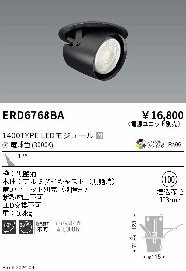 ERD6768BA Ɩ jo[T_ECg 100 ubN LEDidFj p (ERD6768BA)