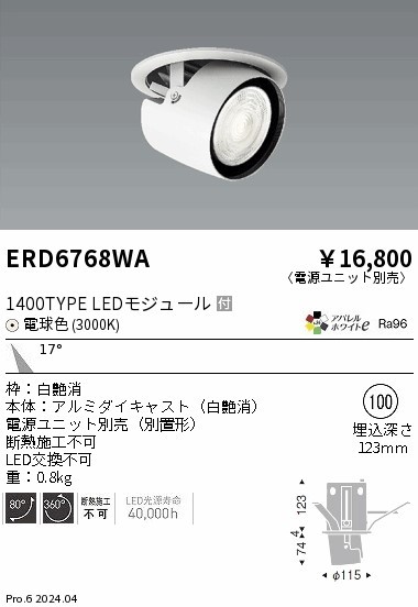 ERD6768WA Ɩ jo[T_ECg 100 zCg LEDidFj p (ERD6768WA)