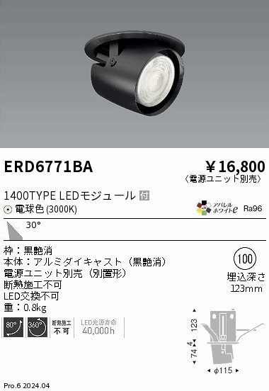 ERD6771BA Ɩ jo[T_ECg 100 ubN LEDidFj Lp (ERD6771BA)