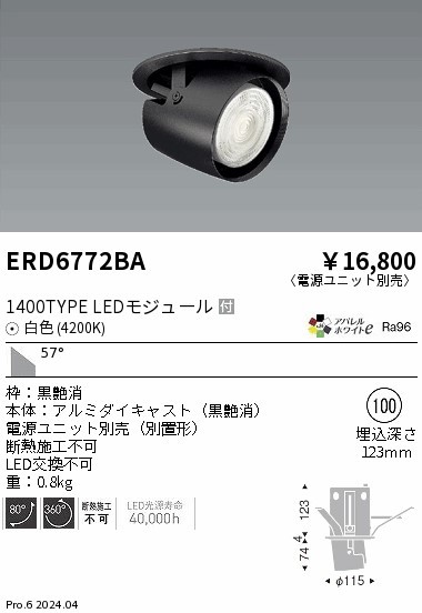 ERD6772BA Ɩ jo[T_ECg 100 ubN LEDiFj Lp (ERD6772BA)