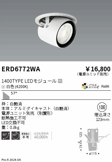 ERD6772WA Ɩ jo[T_ECg 100 zCg LEDiFj Lp (ERD6772WA)