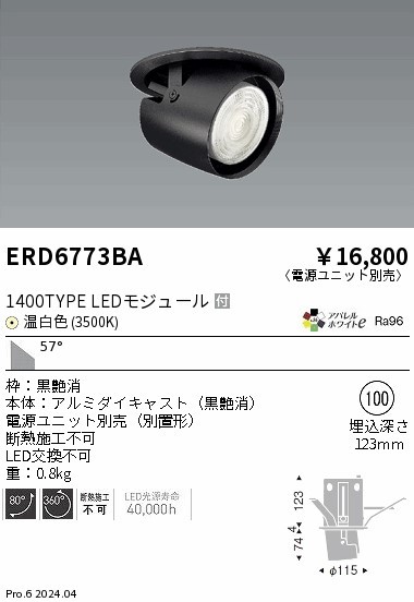 ERD6773BA Ɩ jo[T_ECg 100 ubN LEDiFj Lp (ERD6773BA)