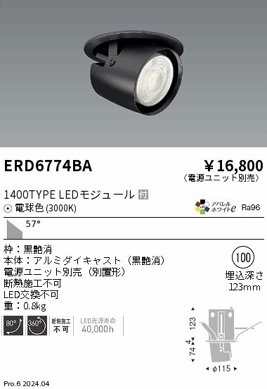 ERD6774BA Ɩ jo[T_ECg 100 ubN LEDidFj Lp (ERD6774BA)