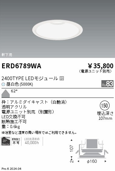 ERD6789WA Ɩ p_ECg 150 zCg LEDiFj Lp (ERD6789WA)