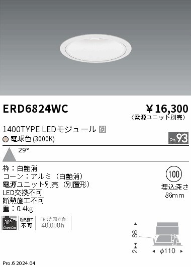 ERD6824WC Ɩ _ECg 75 zCg LEDidFj Lp (ERD6824WC)