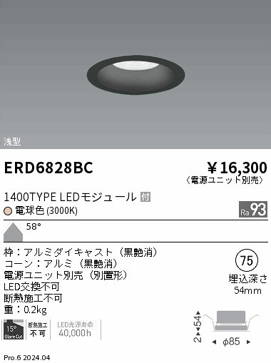 ERD6828BC Ɩ _ECg 75 ubN LEDidFj Lp (ERD6828BC)