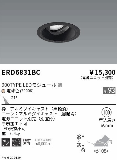 ERD6831BC Ɩ jo[T_ECg 75 ubN LEDidFj p (ERD6831BC)