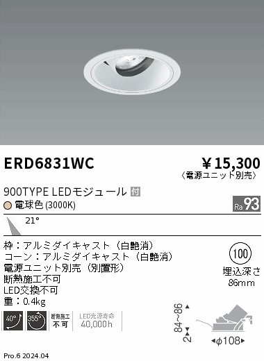 ERD6831WC Ɩ jo[T_ECg 75 zCg LEDidFj p (ERD6831WC)