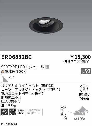 ERD6832BC Ɩ jo[T_ECg 75 ubN LEDidFj Lp (ERD6832BC)