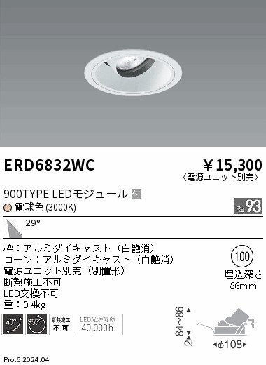 ERD6832WC Ɩ jo[T_ECg 75 zCg LEDidFj Lp (ERD6832WC)
