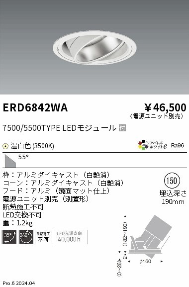 ERD6842WA Ɩ jo[T_ECg 75 zCg LEDiFj Lp (ERD6842WA)
