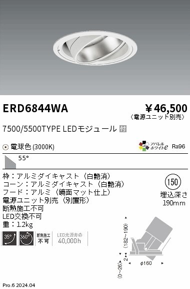 ERD6844WA Ɩ jo[T_ECg 75 zCg LEDidFj Lp (ERD6844WA)