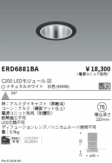 ERD6881BA Ɩ _ECg 75 ubN LEDiFj Lp (ERD6881BA)