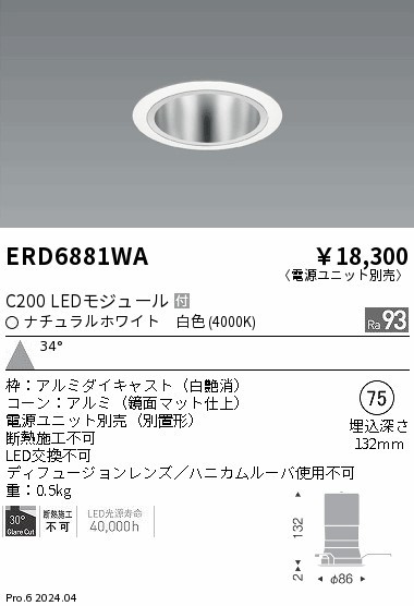 ERD6881WA Ɩ _ECg 75 zCg LEDiFj Lp (ERD6881WA)