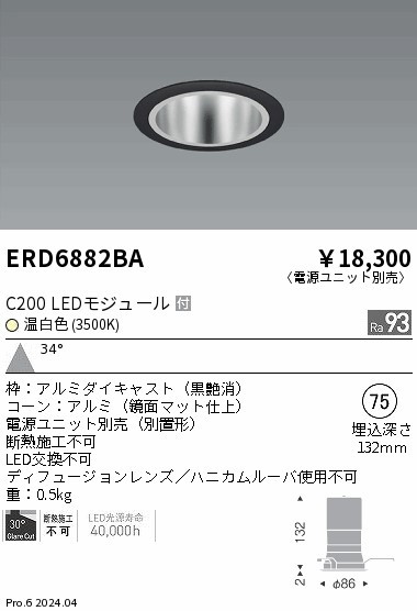 ERD6882BA Ɩ _ECg 75 ubN LEDiFj Lp (ERD6882BA)