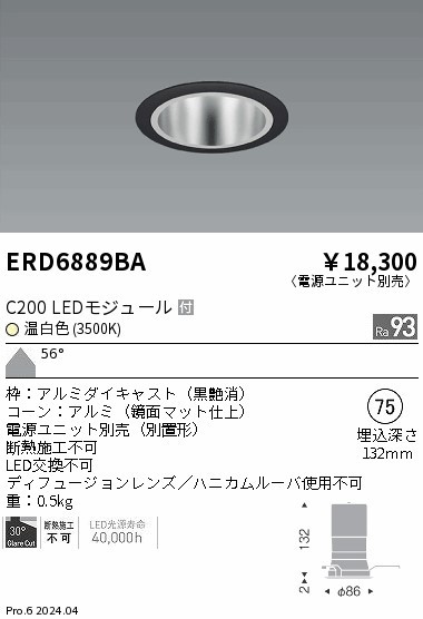 ERD6889BA Ɩ _ECg 75 ubN LEDiFj Lp (ERD6889BA)