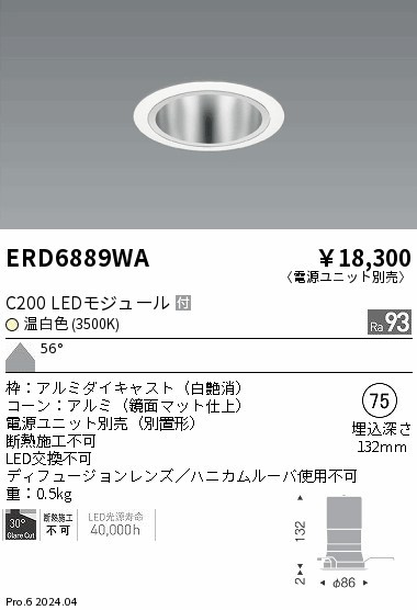 ERD6889WA Ɩ _ECg 75 zCg LEDiFj Lp (ERD6889WA)