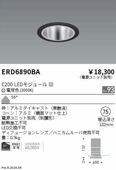 ERD6890BA Ɩ _ECg 75 ubN LEDidFj Lp (ERD6890BA)