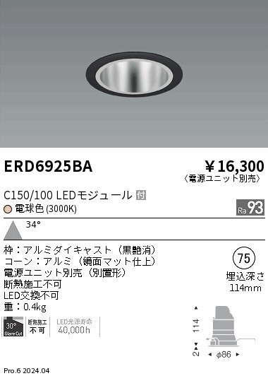 ERD6925BA Ɩ _ECg 75 ubN LEDidFj Lp (ERD6925BA)