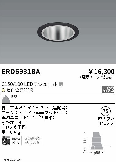 ERD6931BA Ɩ _ECg 75 ubN LEDiFj Lp (ERD6931BA)