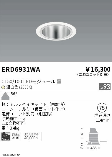 ERD6931WA Ɩ _ECg 75 zCg LEDiFj Lp (ERD6931WA)