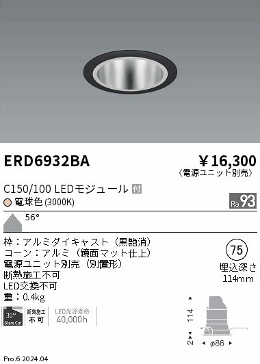 ERD6932BA Ɩ _ECg 75 ubN LEDidFj Lp (ERD6932BA)