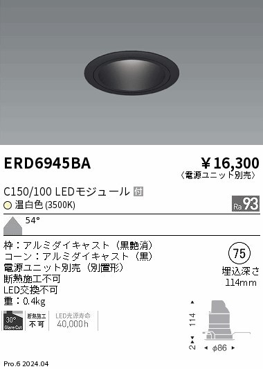 ERD6945BA Ɩ _ECg 75 ubN LEDiFj Lp (ERD6945BA)