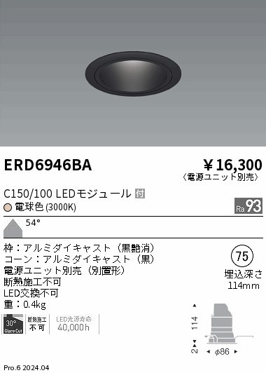 ERD6946BA Ɩ _ECg 75 ubN LEDidFj Lp (ERD6946BA)