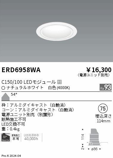 ERD6958WA Ɩ _ECg 75 zCg LEDiFj Lp (ERD6958WA)