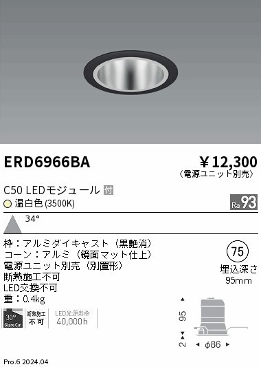 ERD6966BA Ɩ _ECg 75 ubN LEDiFj Lp (ERD6966BA)