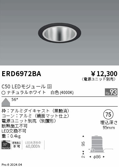 ERD6972BA Ɩ _ECg 75 ubN LEDiFj Lp (ERD6972BA)
