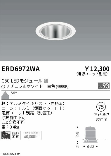 ERD6972WA Ɩ _ECg 75 zCg LEDiFj Lp (ERD6972WA)