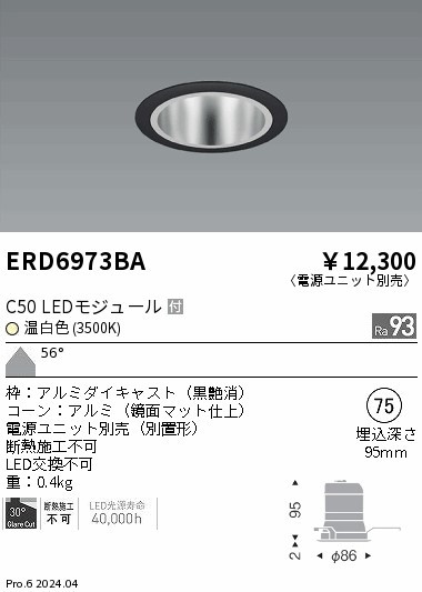 ERD6973BA Ɩ _ECg 75 ubN LEDiFj Lp (ERD6973BA)