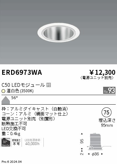 ERD6973WA Ɩ _ECg 75 zCg LEDiFj Lp (ERD6973WA)
