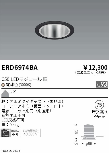 ERD6974BA Ɩ _ECg 75 ubN LEDidFj Lp (ERD6974BA)