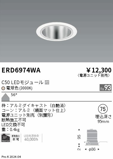 ERD6974WA Ɩ _ECg 75 zCg LEDidFj Lp (ERD6974WA)
