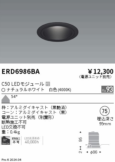 ERD6986BA Ɩ _ECg 75 ubN LEDiFj Lp (ERD6986BA)