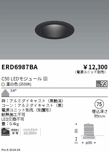 ERD6987BA Ɩ _ECg 75 ubN LEDiFj Lp (ERD6987BA)