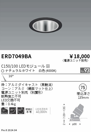 ERD7049BA Ɩ jo[T_ECg 75 ubN LEDiFj p (ERD7049BA)