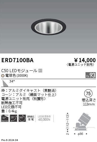 ERD7100BA Ɩ jo[T_ECg 75 ubN LEDidFj Lp (ERD7100BA)