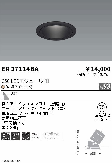ERD7114BA Ɩ jo[T_ECg 75 ubN LEDidFj Lp (ERD7114BA)