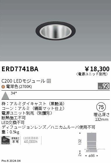 ERD7741BA Ɩ _ECg 75 zCg LEDidFj Lp (ERD7741BA)