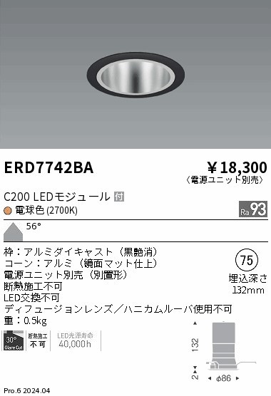 ERD7742BA Ɩ _ECg 75 zCg LEDidFj Lp (ERD7742BA)
